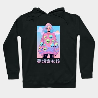 Anime Dreamer Sad Girl Hoodie